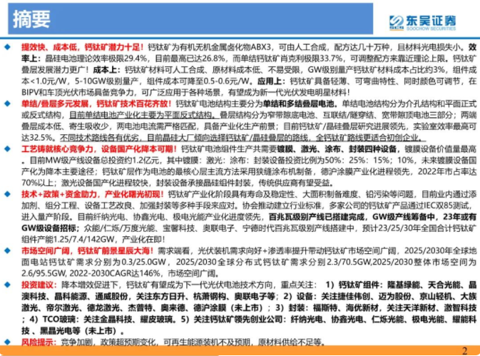 1706595157633791.png image.png